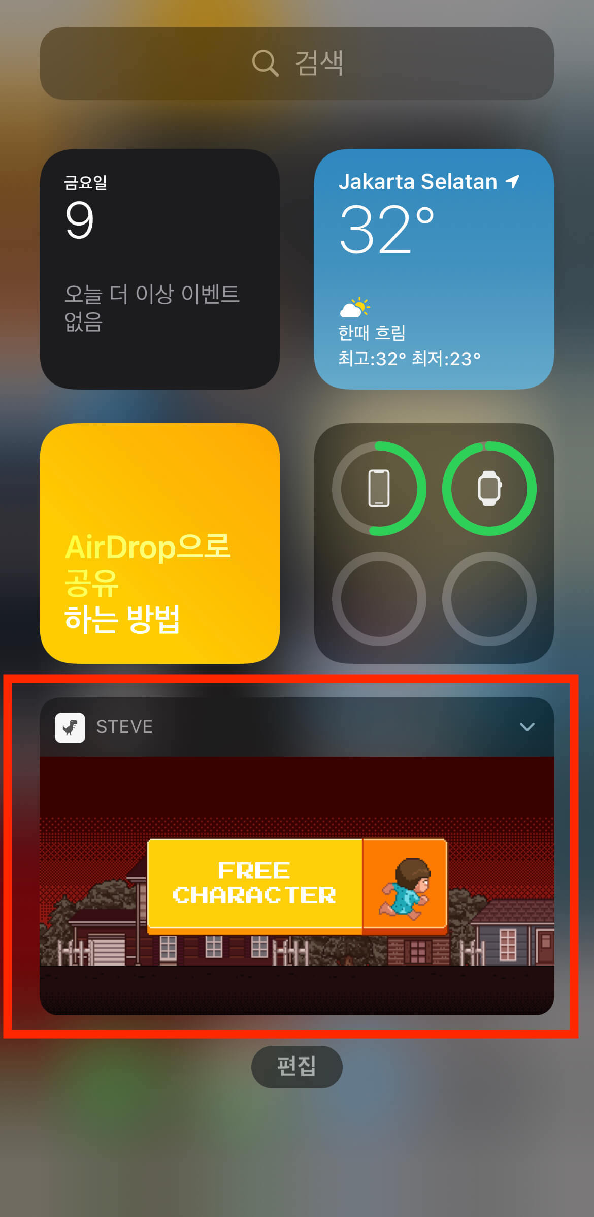 크롬 공룡 달리기 게임 (T-Rex) 언제 어디서든 플레이하기 PC,모바일 크롬 공룡 달리기 게임 (T-Rex) 언제 어디서든 플레이하기 Pc,모바일