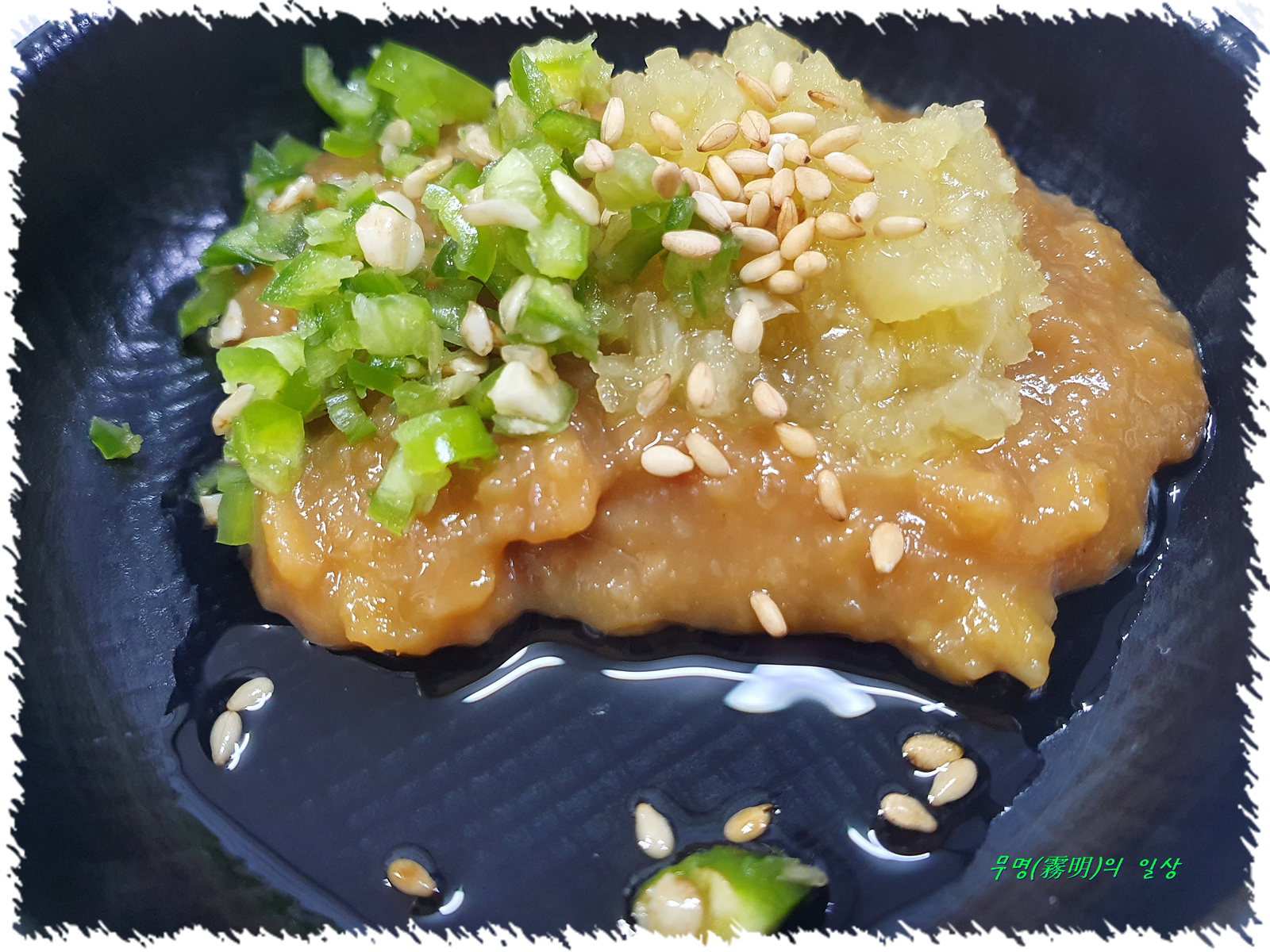 새통영다찌 이미지