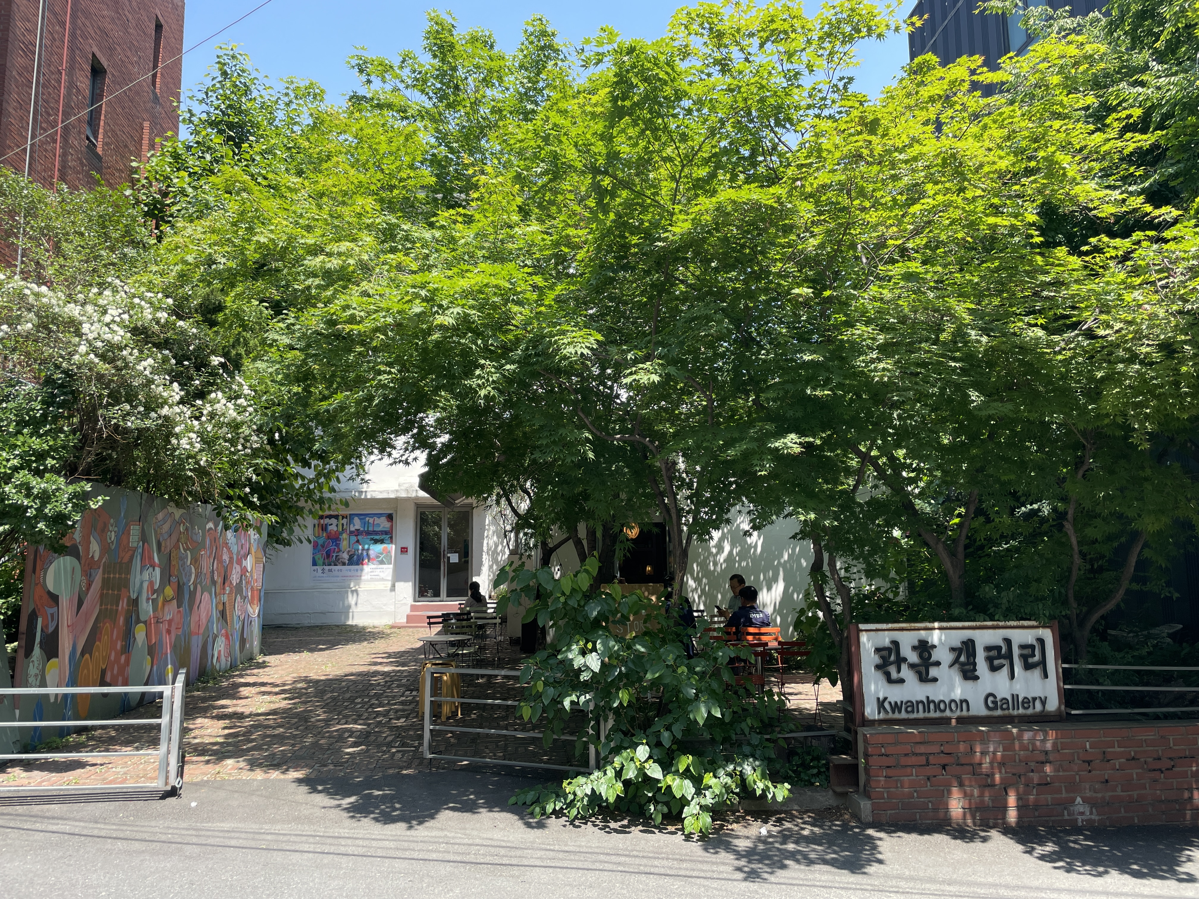 관훈갤러리카페 이미지