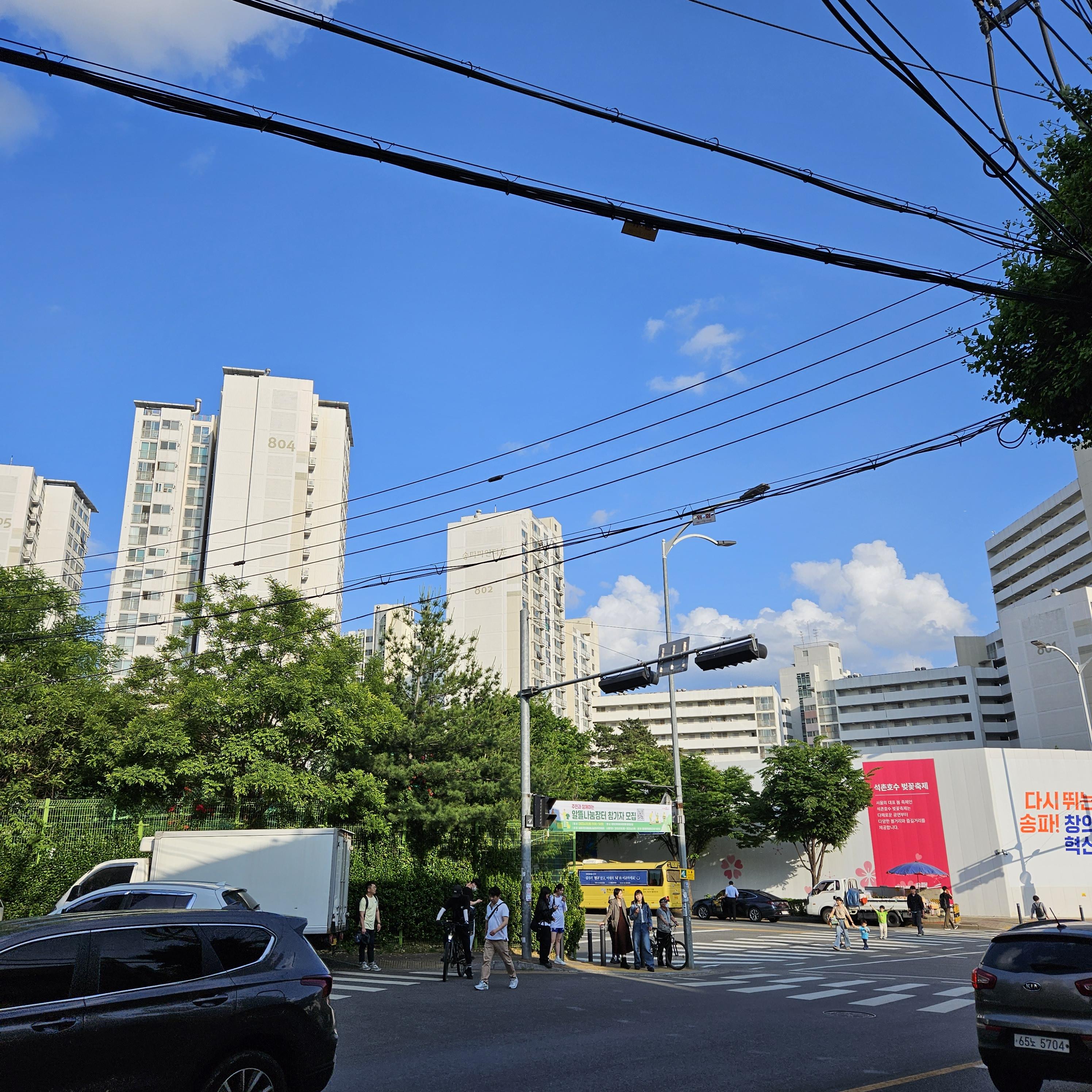  [임장기] 서울 송파 파인타운아파트 둘러보기, 단지분위기와 장단점