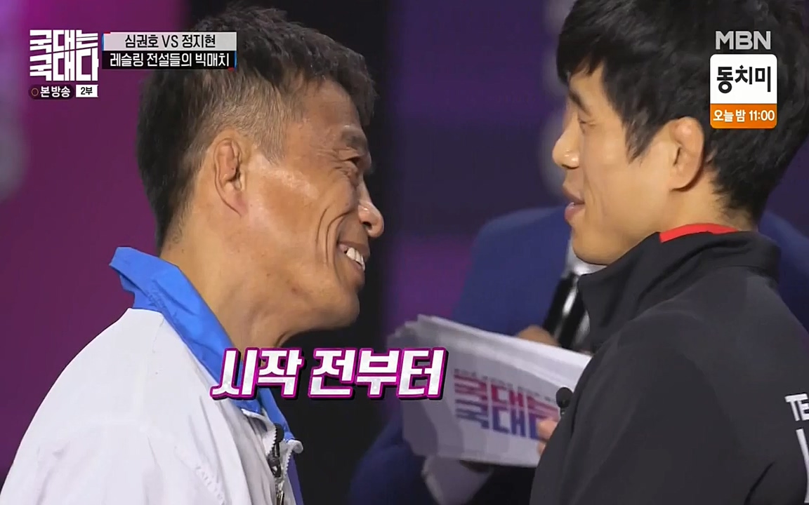 국대는 국대다.E10.220515p-NEXT.mp4_20220516_183611.246.jpg