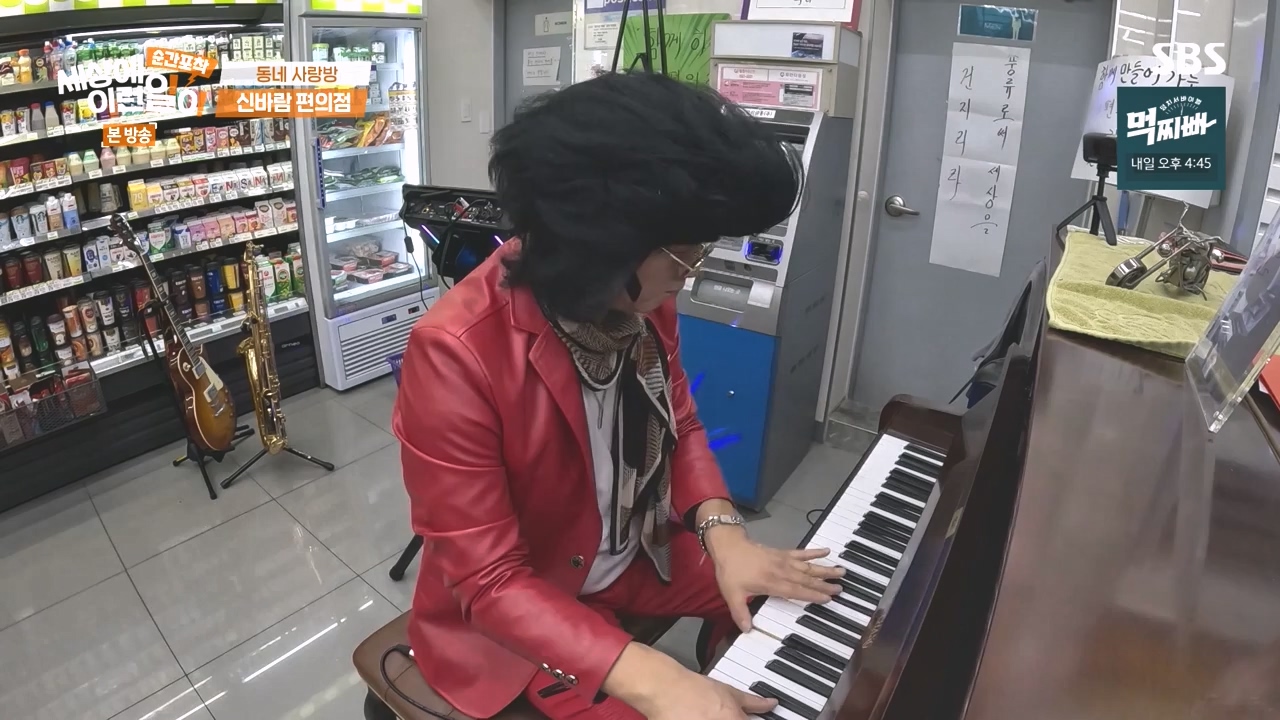 순간포착 세상에 이런일이.E1248.231015p-NEXT.mp4_20231015_164807.513.jpg