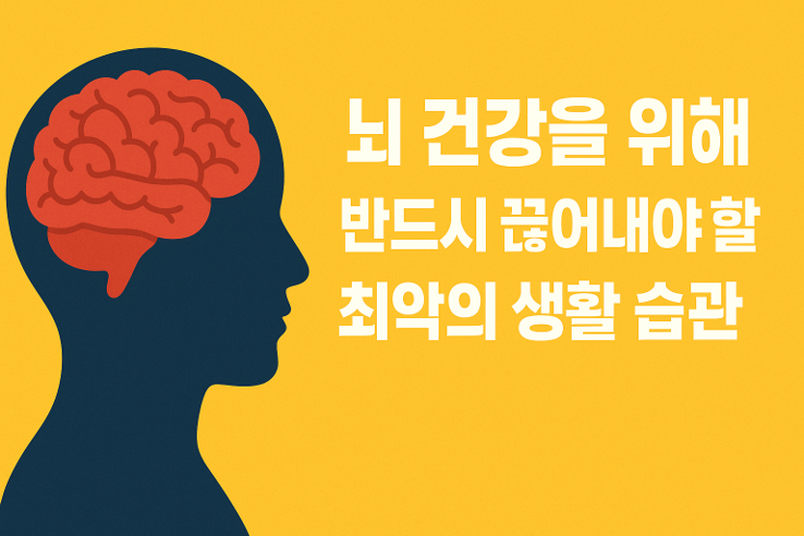 노화는 자연스러운 현상