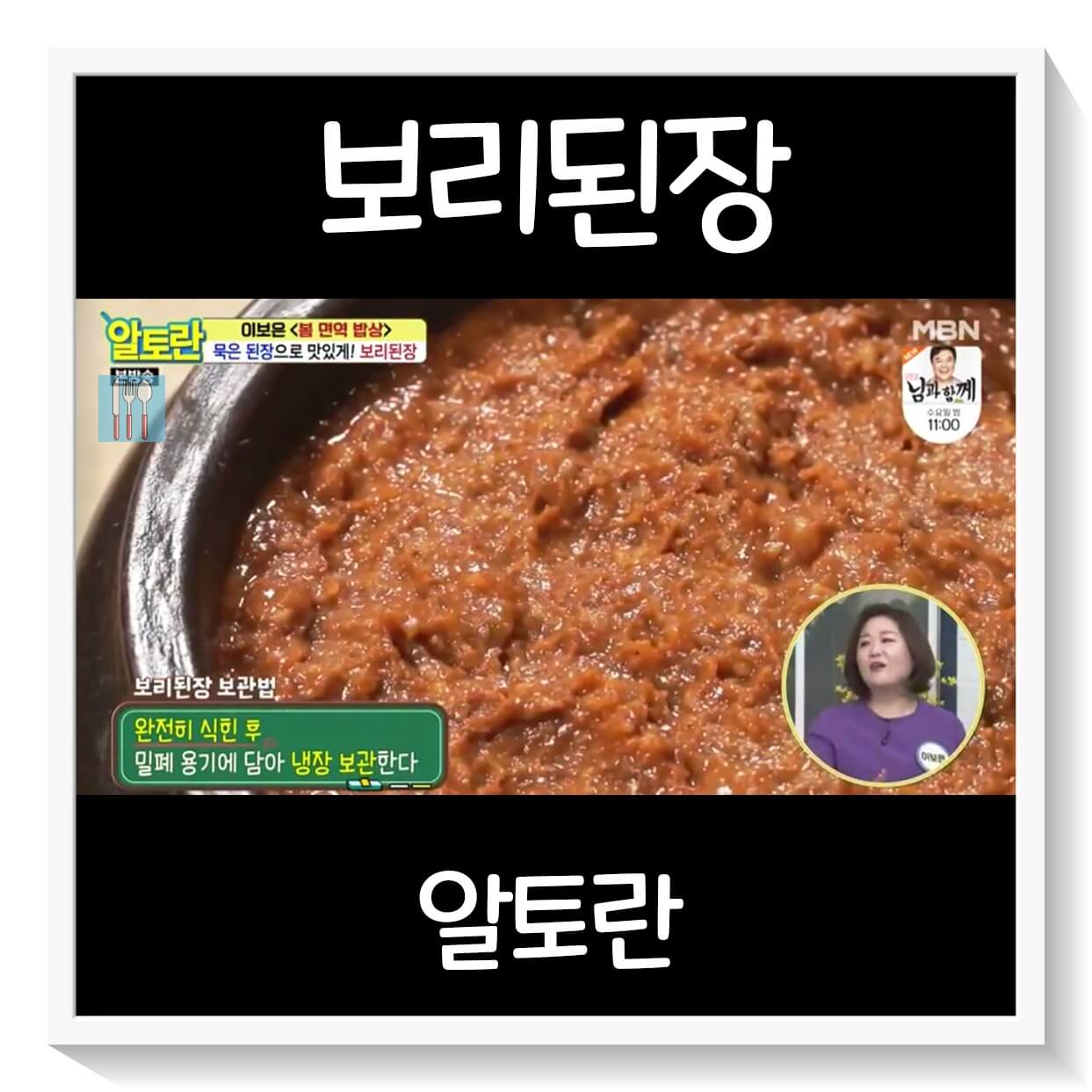 시래기 된장국 만드는 법 무청 시래기 된장국 고소한 멸치국 시래기 된장국 시래기 된장국 만드는 법 무청 시래기 된장국 고소한 멸치국 시래기 된장국