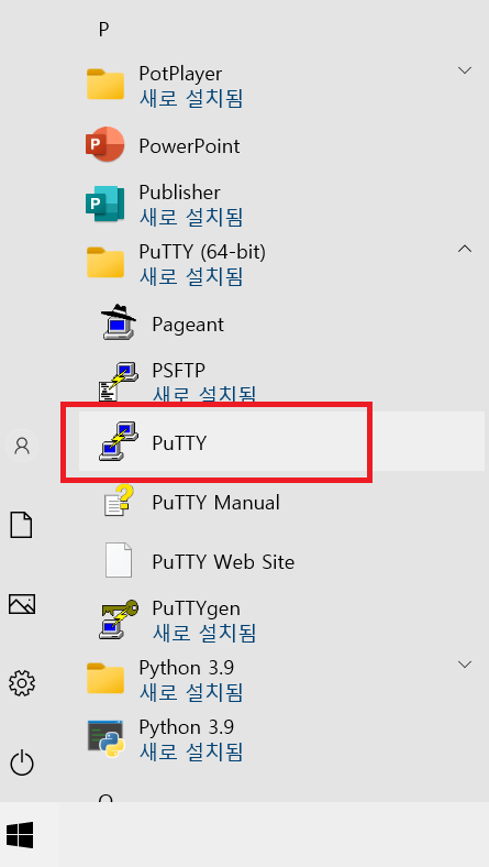 PuTTY_06
