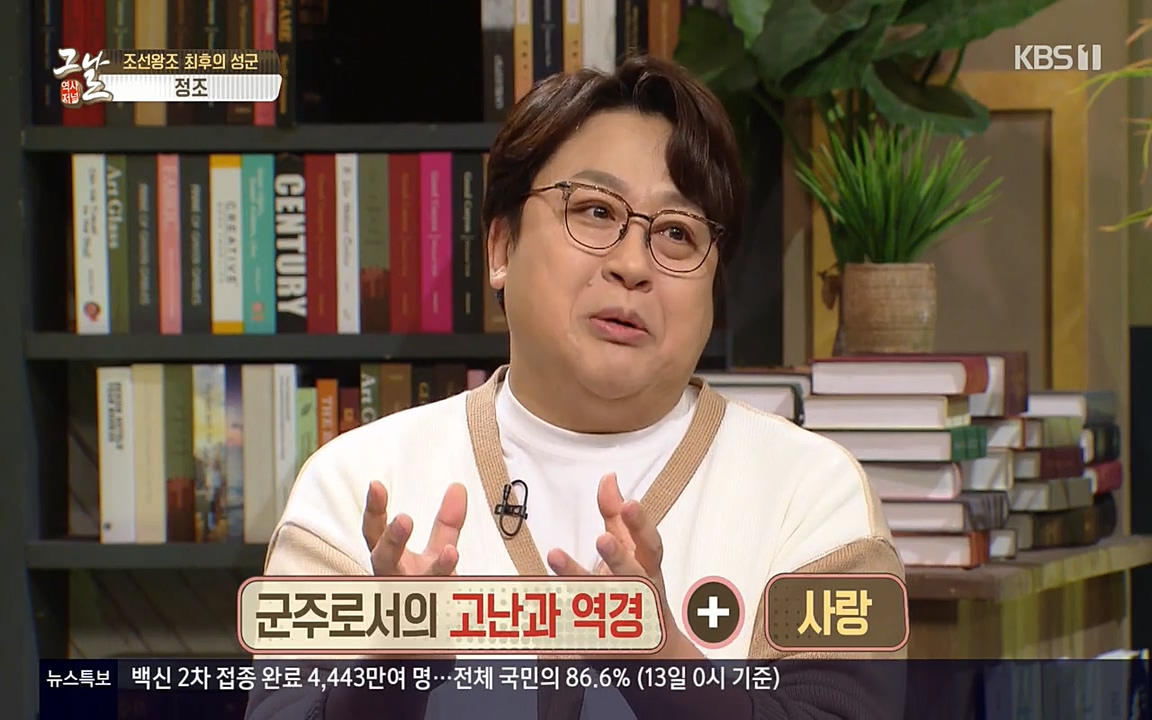 역사저널 그날.E351.220314p-NEXT.mp4_20220420_184601.730.jpg