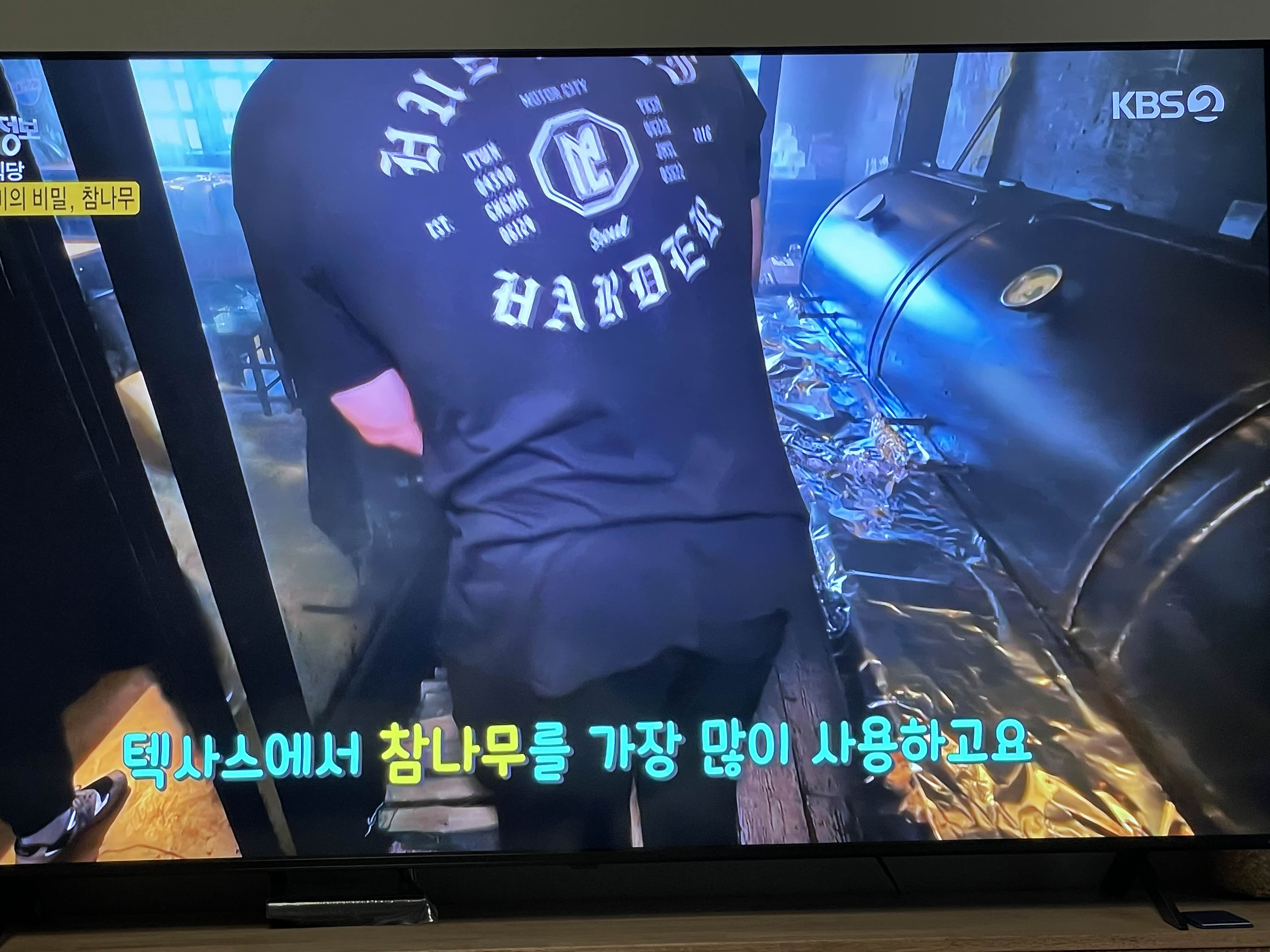 매니멀스모크하우스 이미지