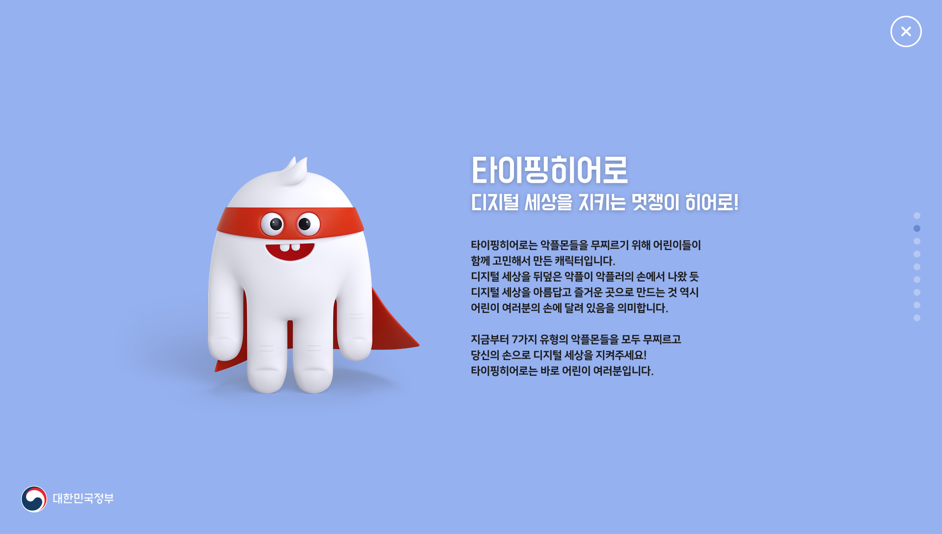 재미디지털 이미지