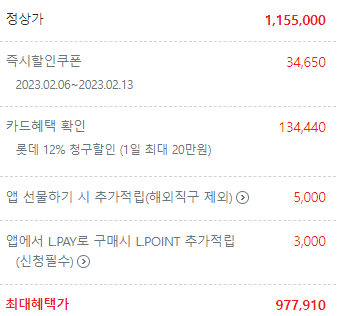 갤럭시 S23 사전예약 비교
