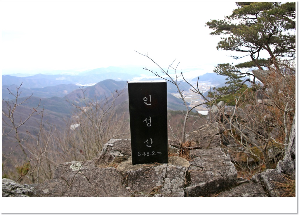 창원, 인성산!(23,2/15) 5