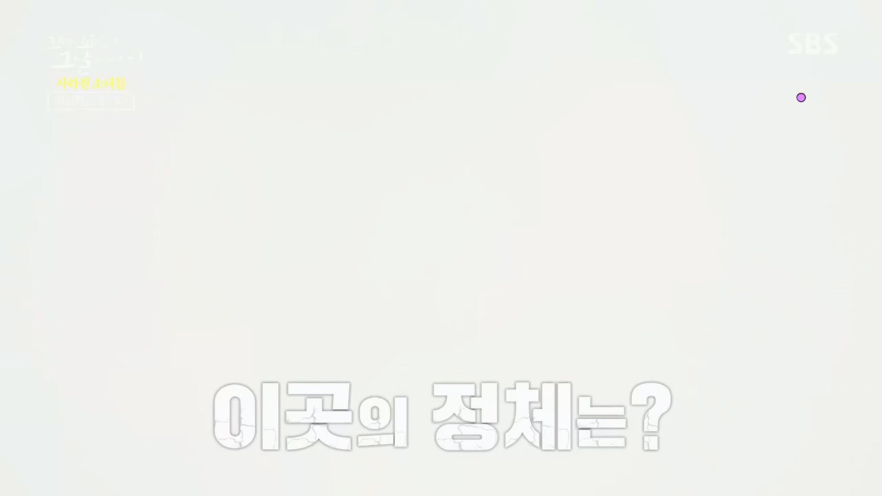 꼬리에꼬리를무는그날이야기.E77.230505p.H264-F1RST.mp4_20230507_131131.341.jpg
