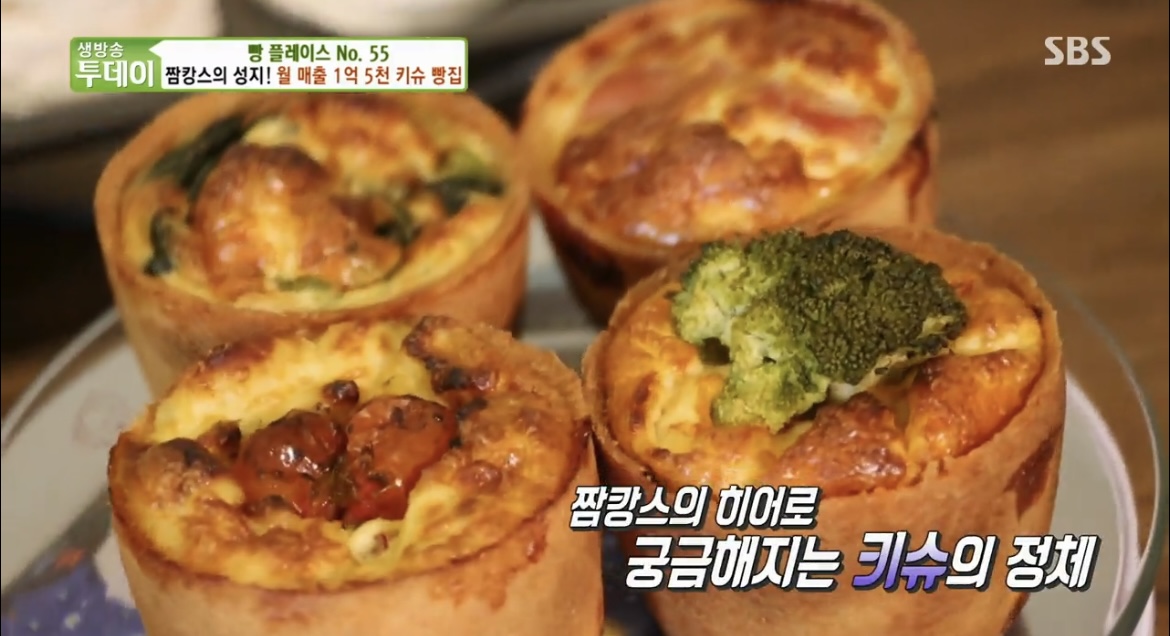  생방송투데이 생투 빵플레이스 키슈 맛집 어디 월매출 1억5천 성수동 베이커리 빵플레이스no53 프랑스식 파이 키슈 베이커리 빵집 위치 어디 정보