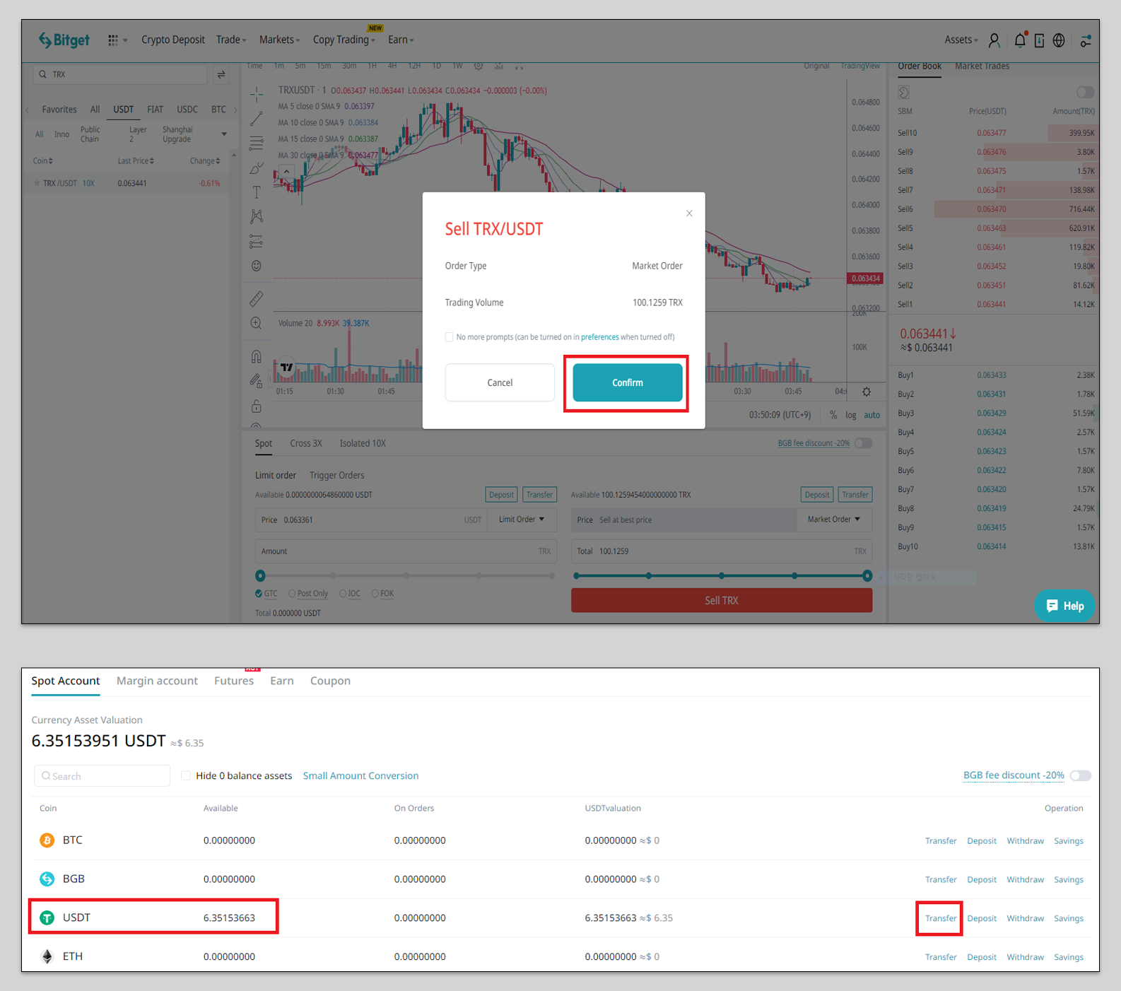 USDT 변환하기