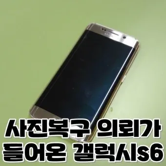 핸드폰 사진 컴퓨터로 옮기는 방법_19