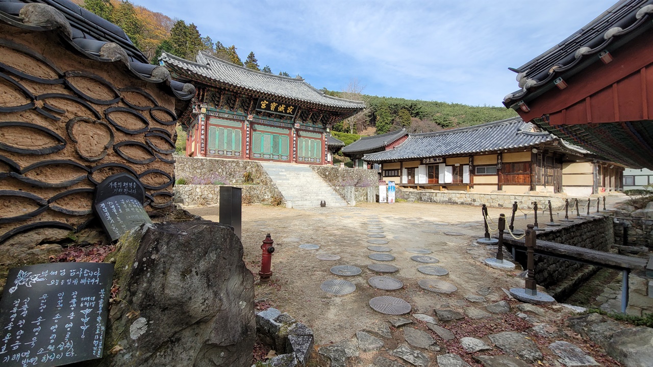 설매헌 대표 사진