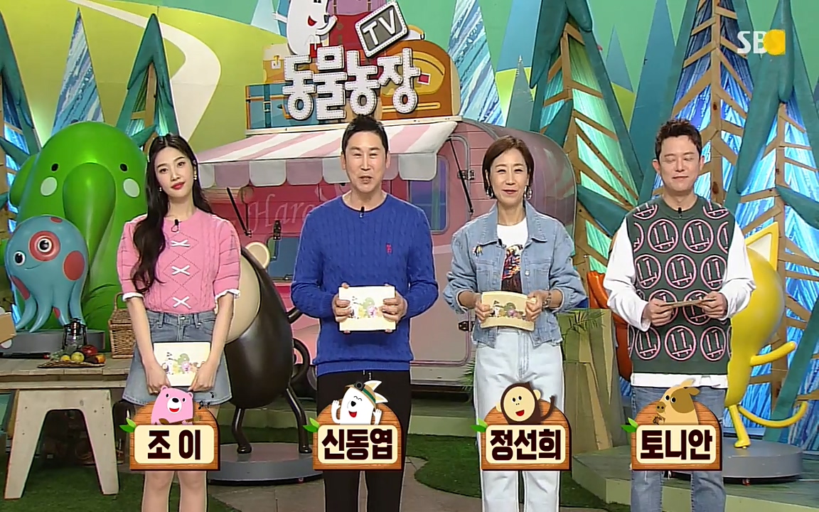 TV 동물농장.E1065.220418p-NEXT.mp4_20220417_181251.170.jpg