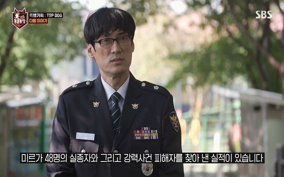 TV 동물농장.E1085.220905p-NEXT.mp4_20220904_173309.102.jpg