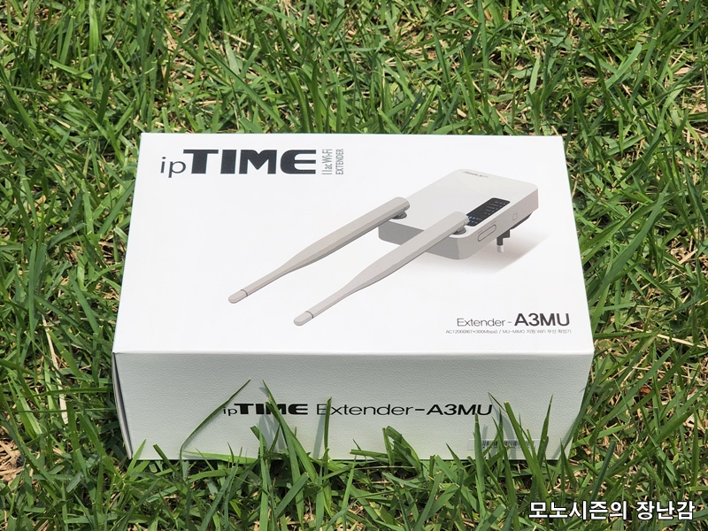  EFM ipTIME Extender-A3MU (무선AP / MU-MIMO 지원) 후기