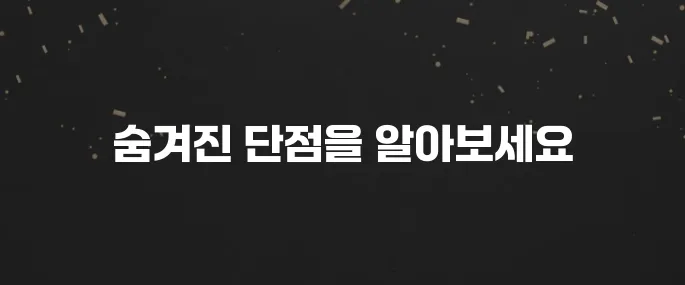 ISA 계좌 개설 전 꼭 알아야 할 단점 3가지