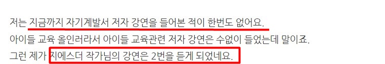 자존감과 [공지] 육아맘의 낮아진 자존감, 이 책 18