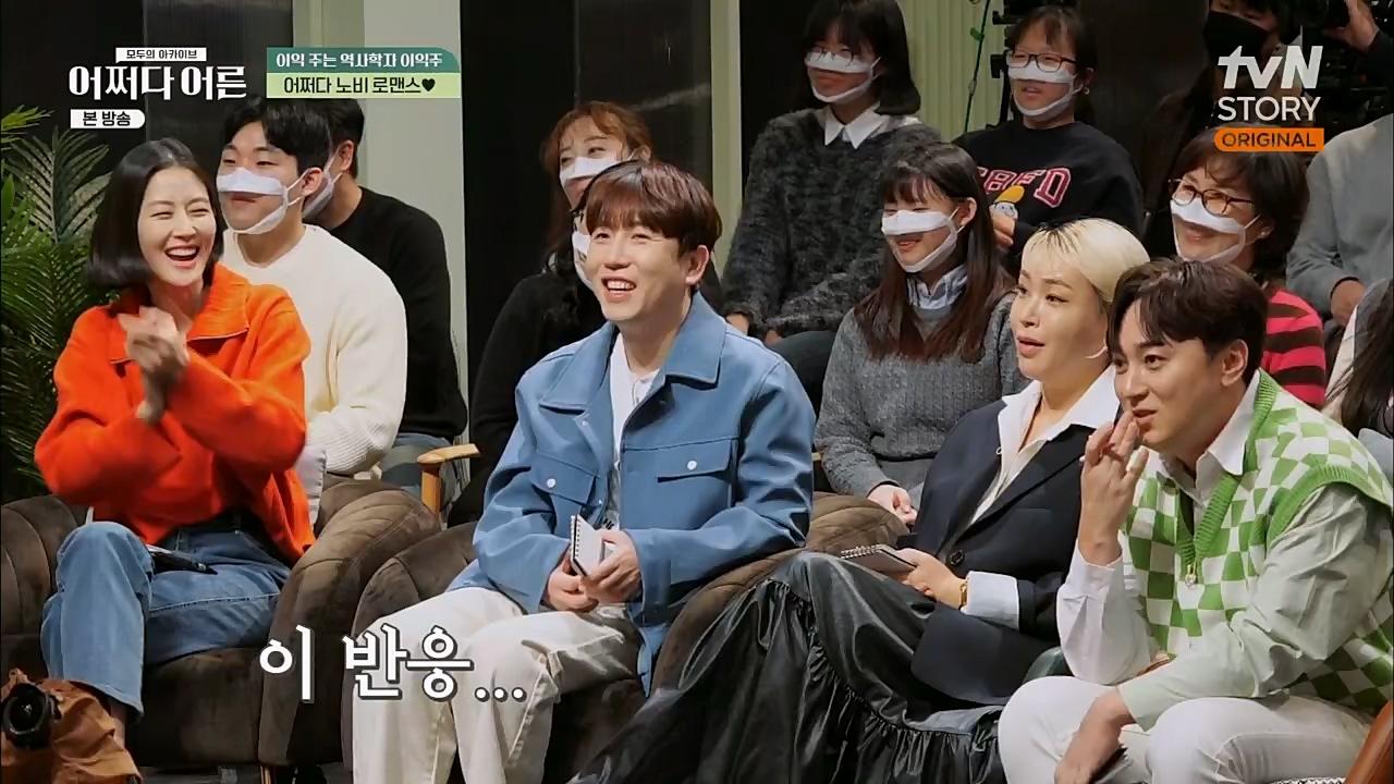 어쩌다 어른.E22.230308p.H264-F1RST.mp4_20230410_205904.947.jpg