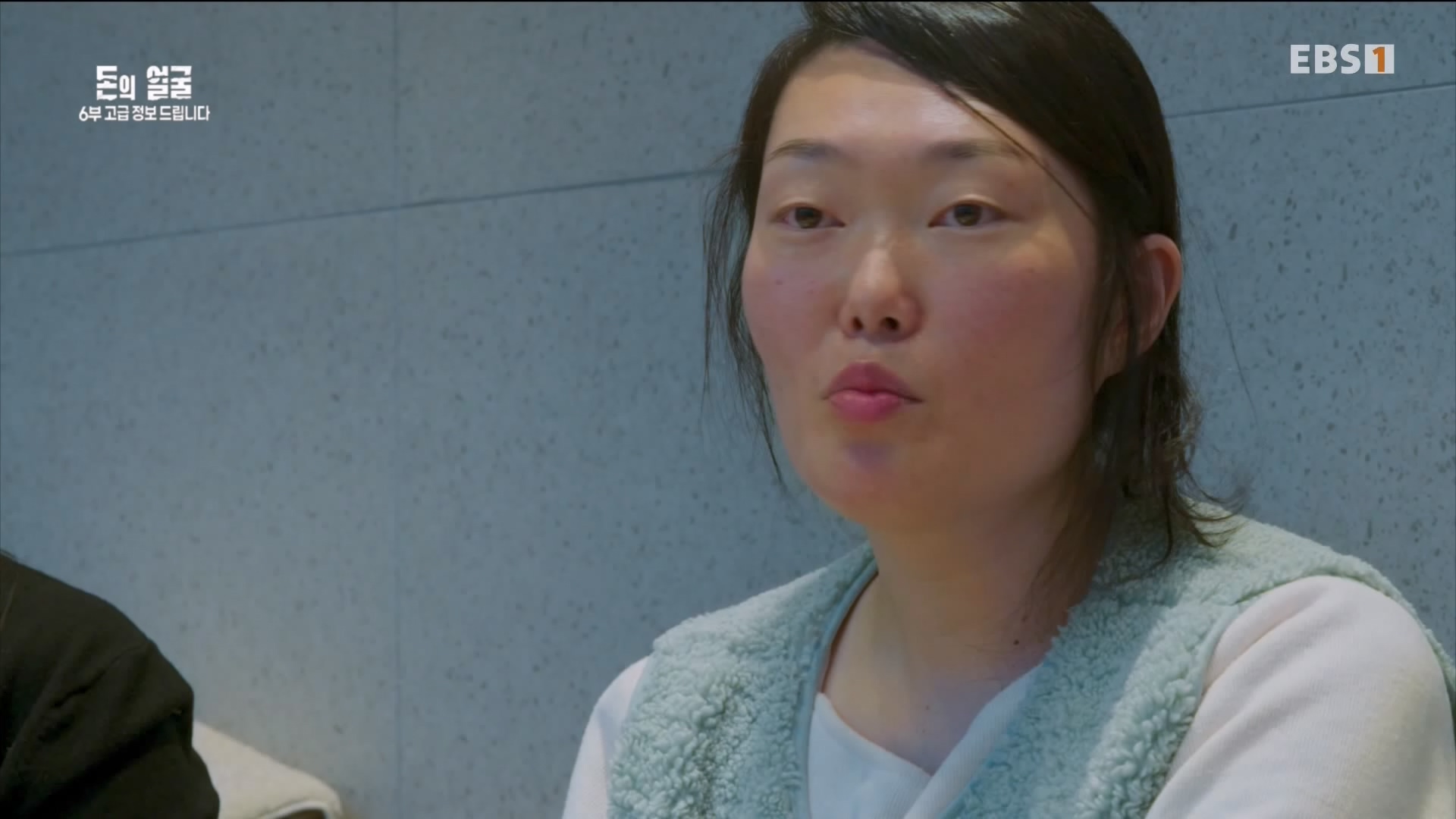돈의 얼굴 6부 고급 정보 드립니다 240430.mp4_20240503_210222.356.jpg