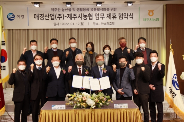 애경개발 이미지
