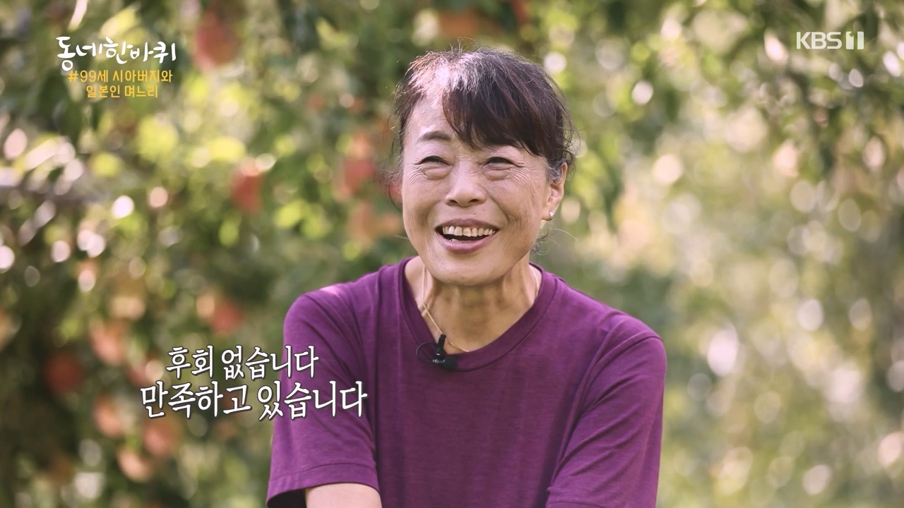 동네 한 바퀴.E242.230931p-NEXT.mp4_20231002_161456.873.jpg