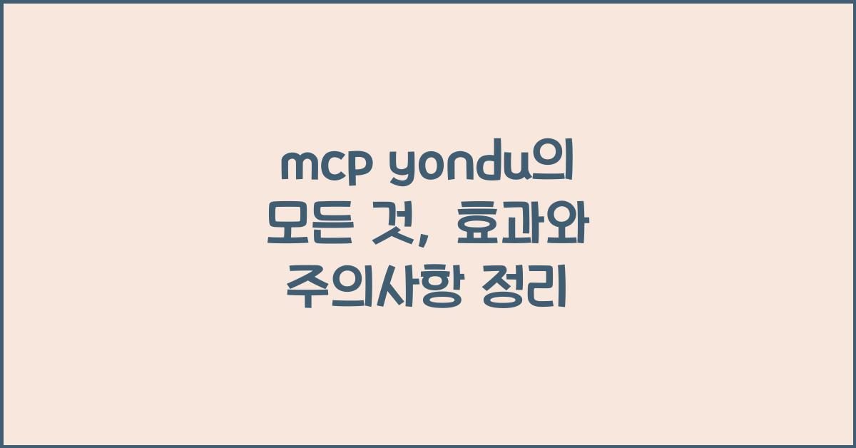 mcp yondu