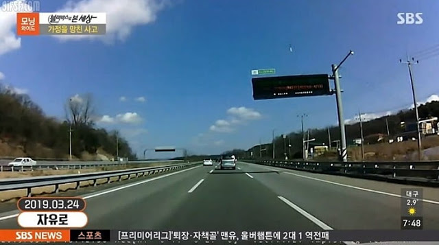  고속도로 탔다가 한 가정을 파.탄 내버린 3억짜리 포.르.쉐