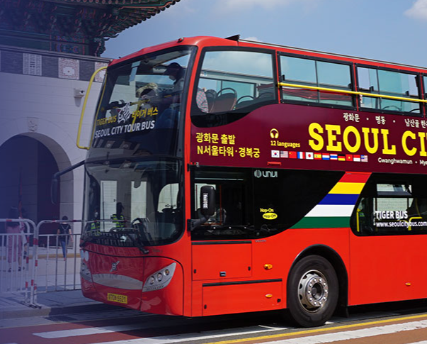 서울시티투어버스 코스 및 예약