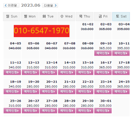  0609 거제뷰CC, 다산베아채CC, 파인밸리CC, 동훈힐마루CC 1박2일 골프패키지 가격, 날씨