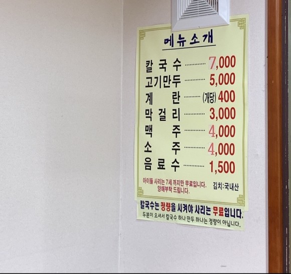 서운 이미지