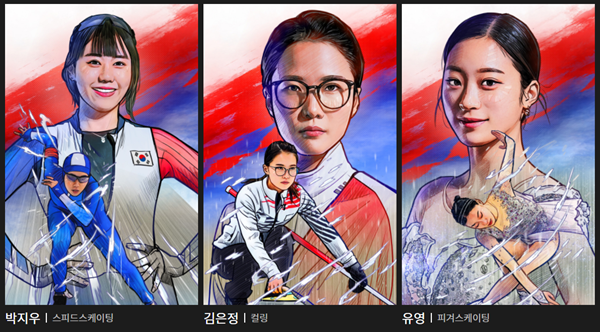 박지우-김은정-유영-일러스트