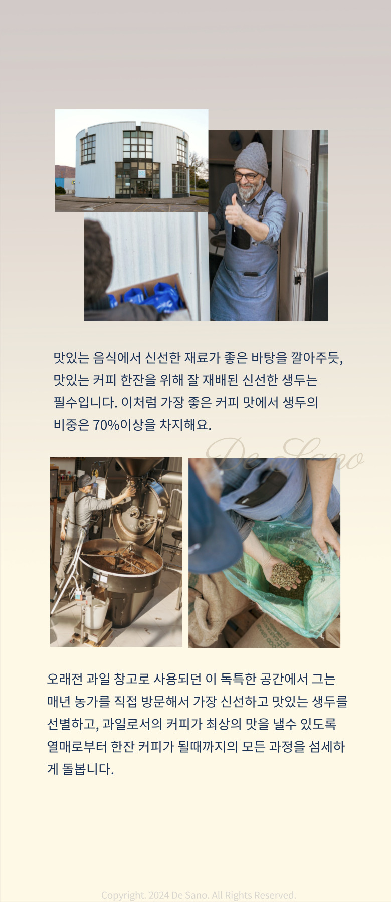 사코나 롯데에비뉴엘 잠실롯데 에비뉴엘 커피 떼레노 클럽 코라빈 원두 사코나 원두 디카페인 산타바바라 워시드 스파클링 공법 아가로 베샤샤 체스터 온두라스