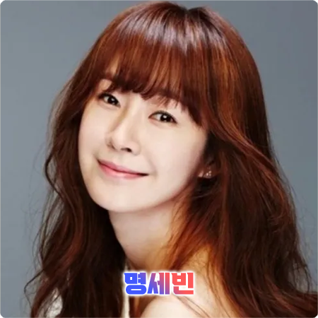  명세빈 프로필 및 필모그래피/작품활동 - 나이, 생일, 학력, 소속사, 데뷔, 영화, 드라마 출연작품 등