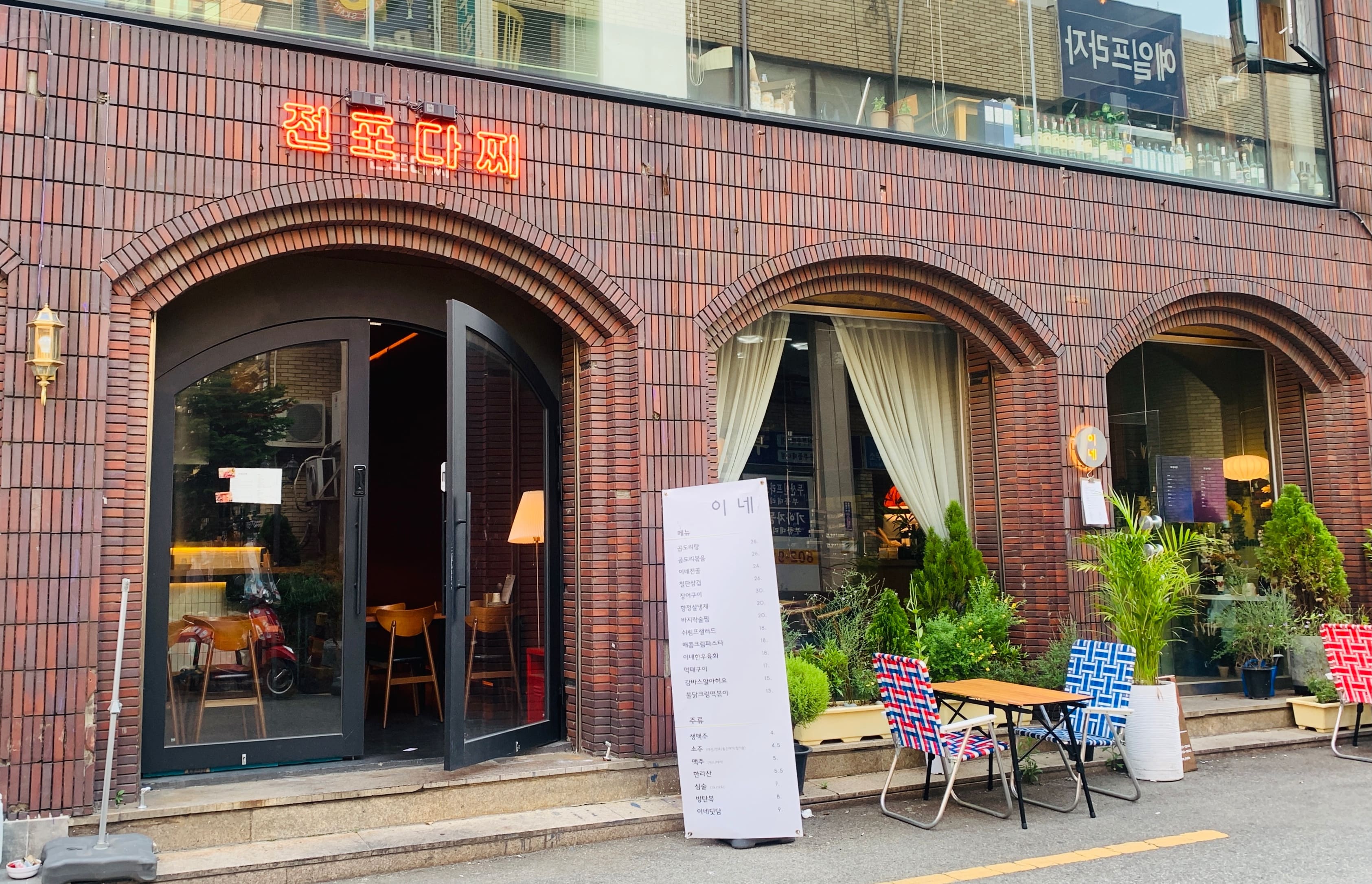 전포다찌-외관