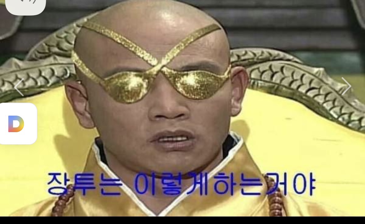  장투하는법