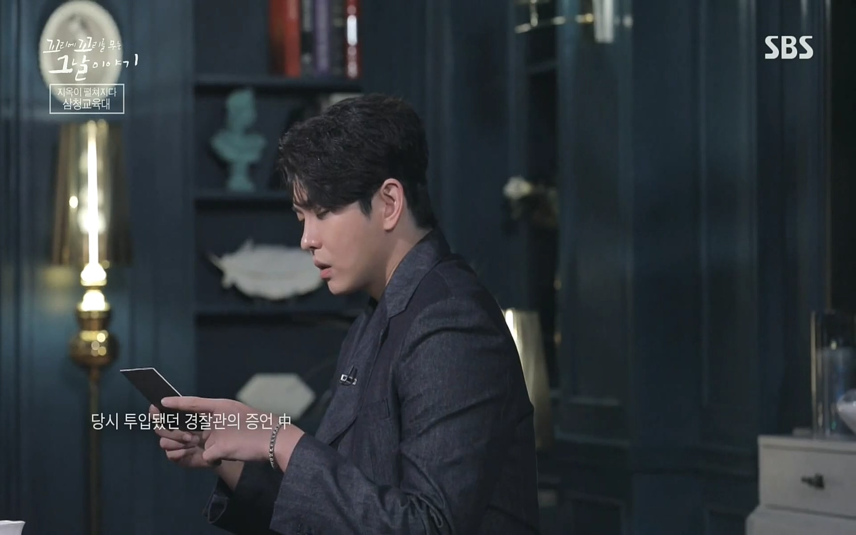 꼬리에꼬리를무는그날이야기.E31.220609p.H264-F1RST.mp4_20220610_205830.104.jpg