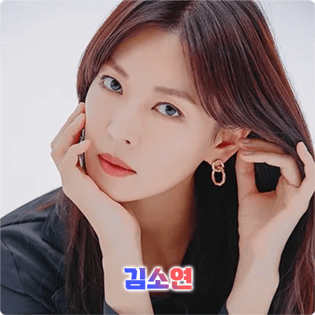  김소연 프로필 및 필모그래피/작품활동 - 나이, 생일, 소속사, 데뷔, 영화, 드라마 출연작품