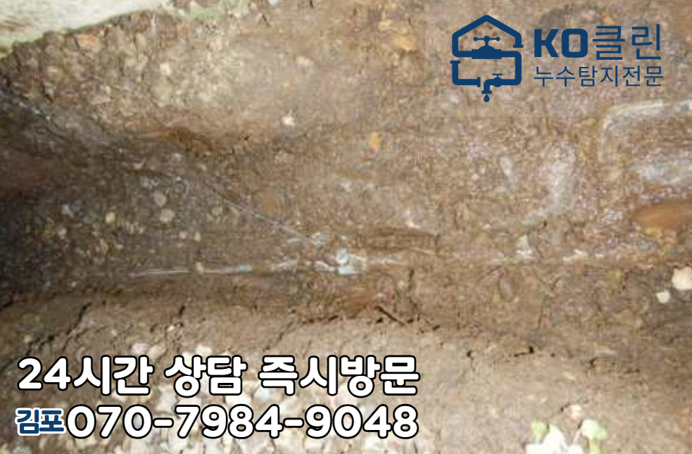 마산동 아파트, 빌라, 상가 건물3
