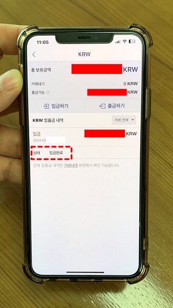 업비트 가입 23