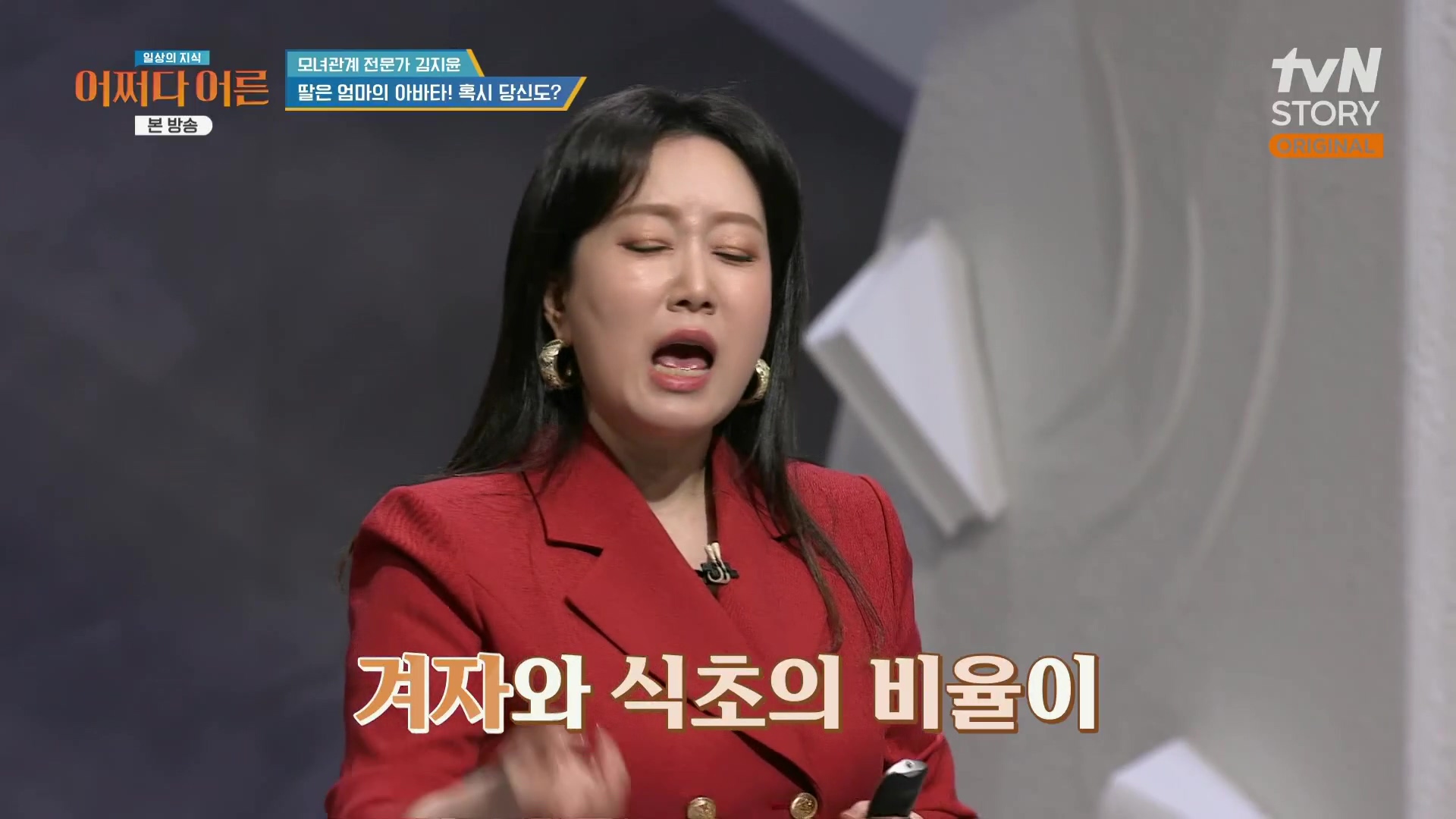어쩌다 어른.최준영.E49.240326p.H264-F1RST.mp4_20240402_202943.160.jpg