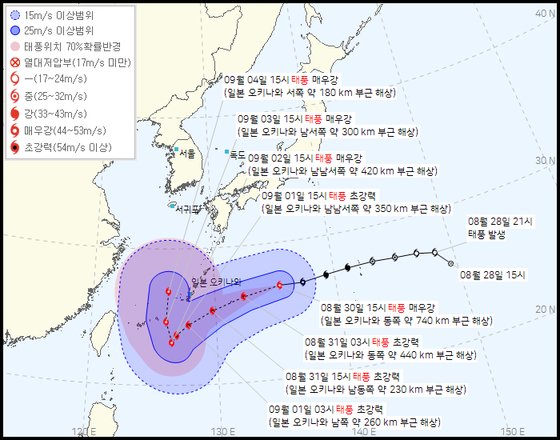 태풍 힌남노