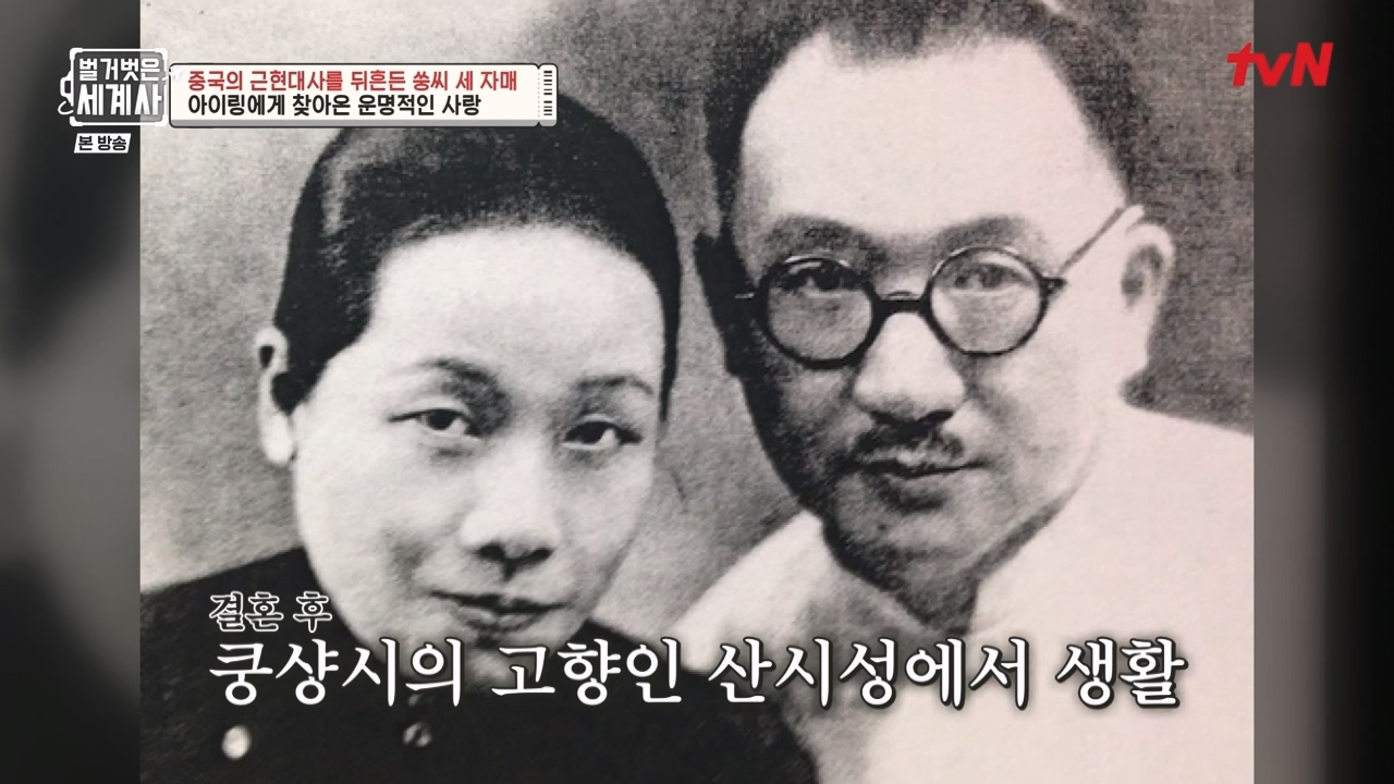 벌거벗은 세계사.E120.231011p-NEXT.mp4_20240513_204527.136.jpg