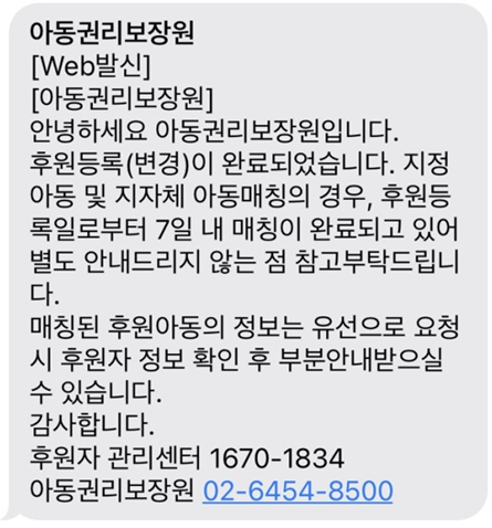 답문자