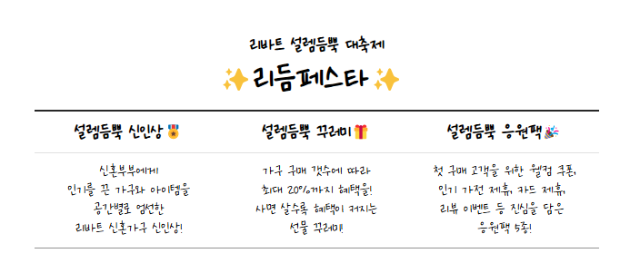 리바트 이미지