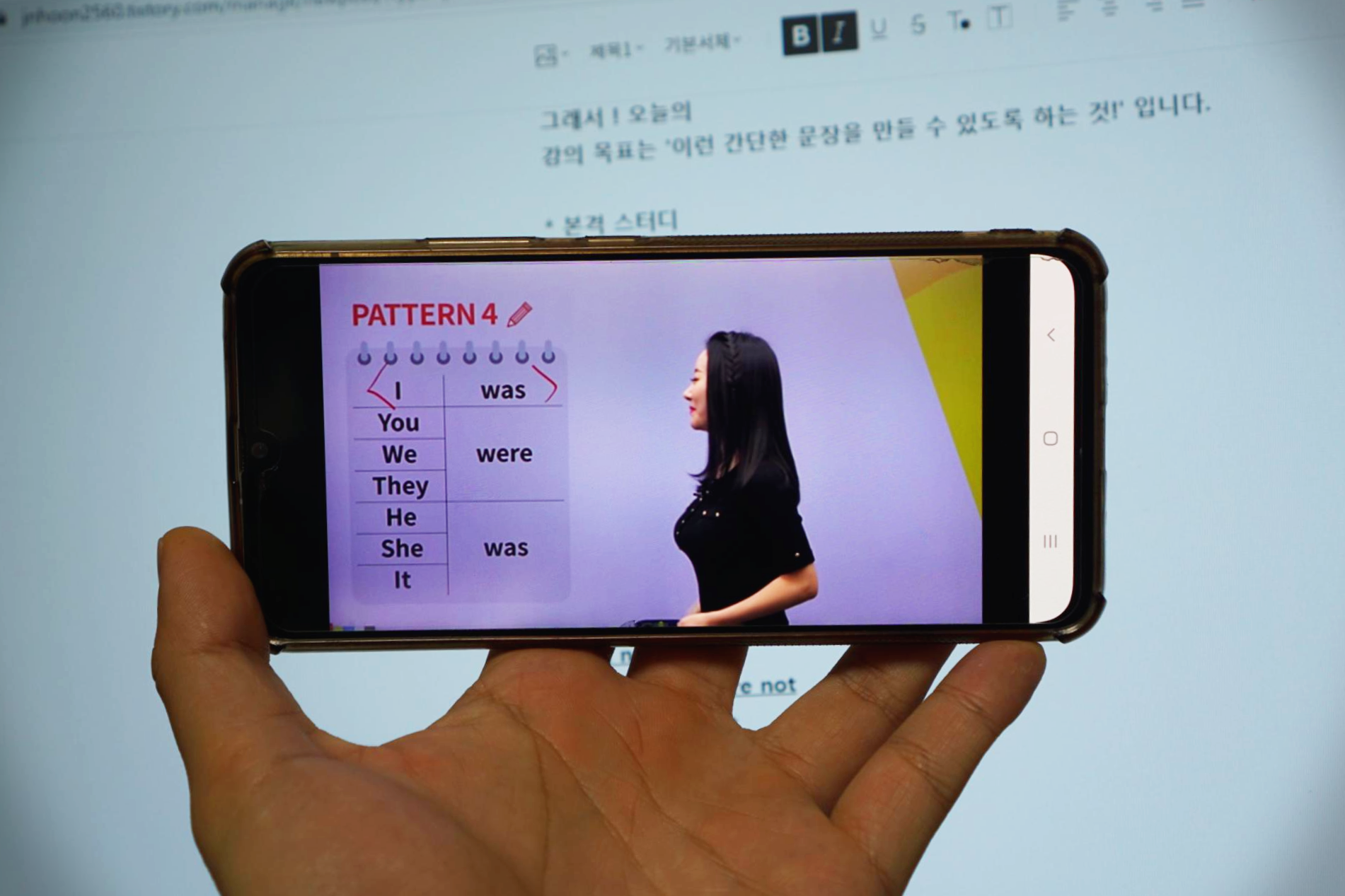  야나두2.0 평생수강하기 체험판 강의 내용 정리