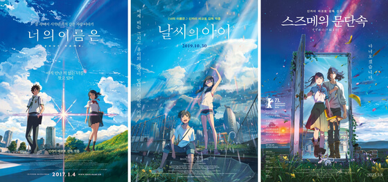 스즈메의 문단속