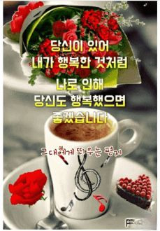 커피향 이미지